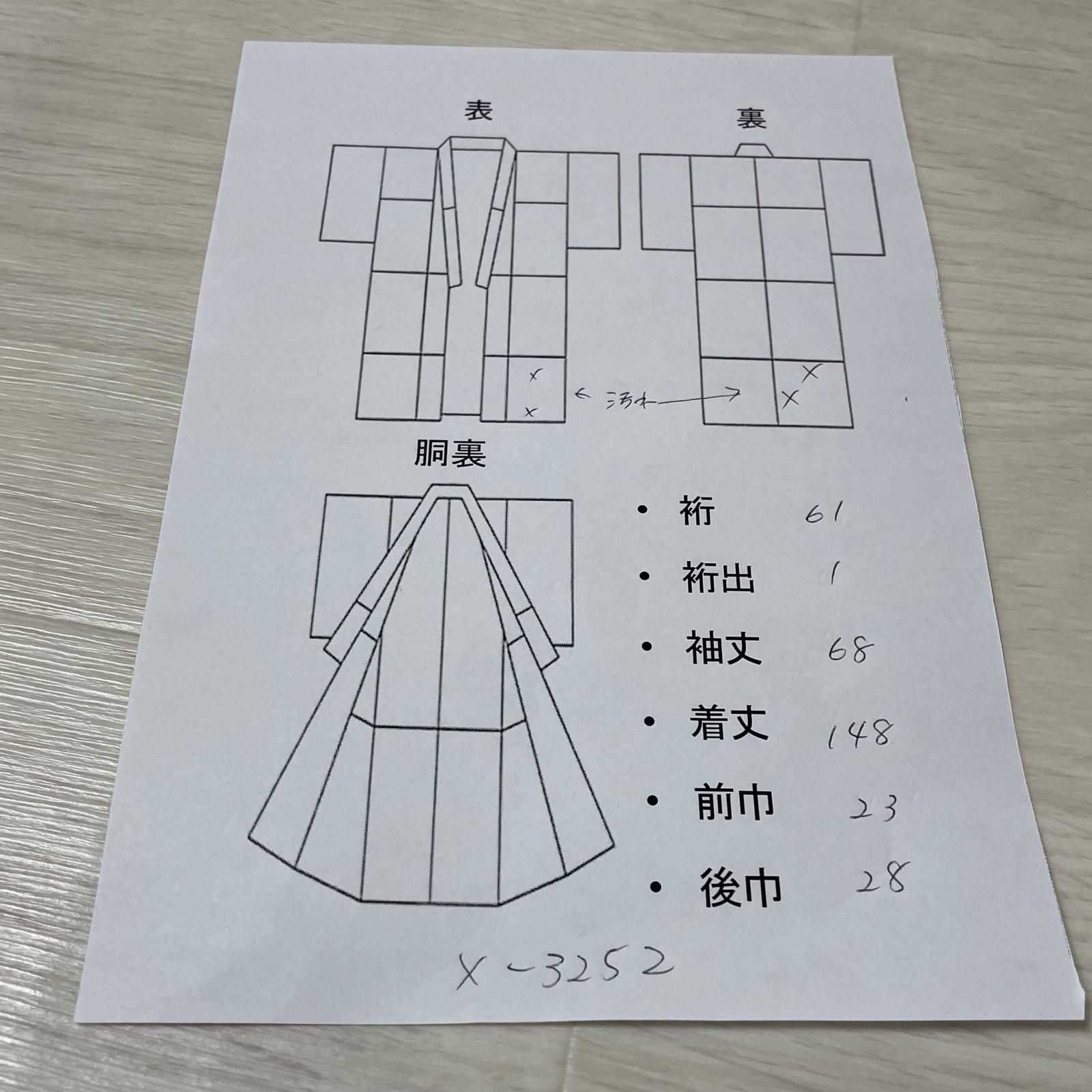 夏着物 小千谷縮 着物 正絹 X-3252