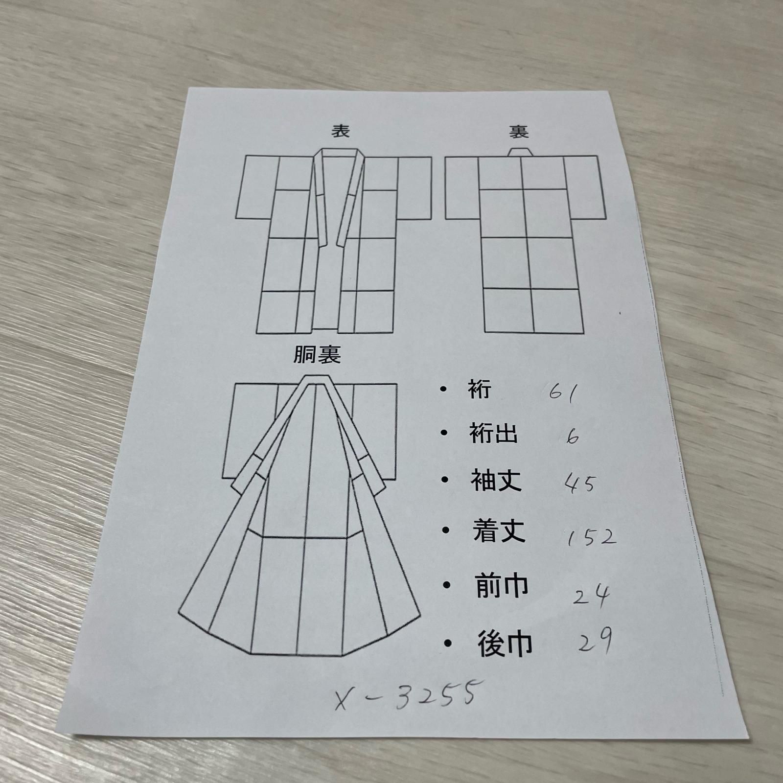 本塩沢お召 単衣仕立て 素敵な色柄 着物 正絹 X-3255
