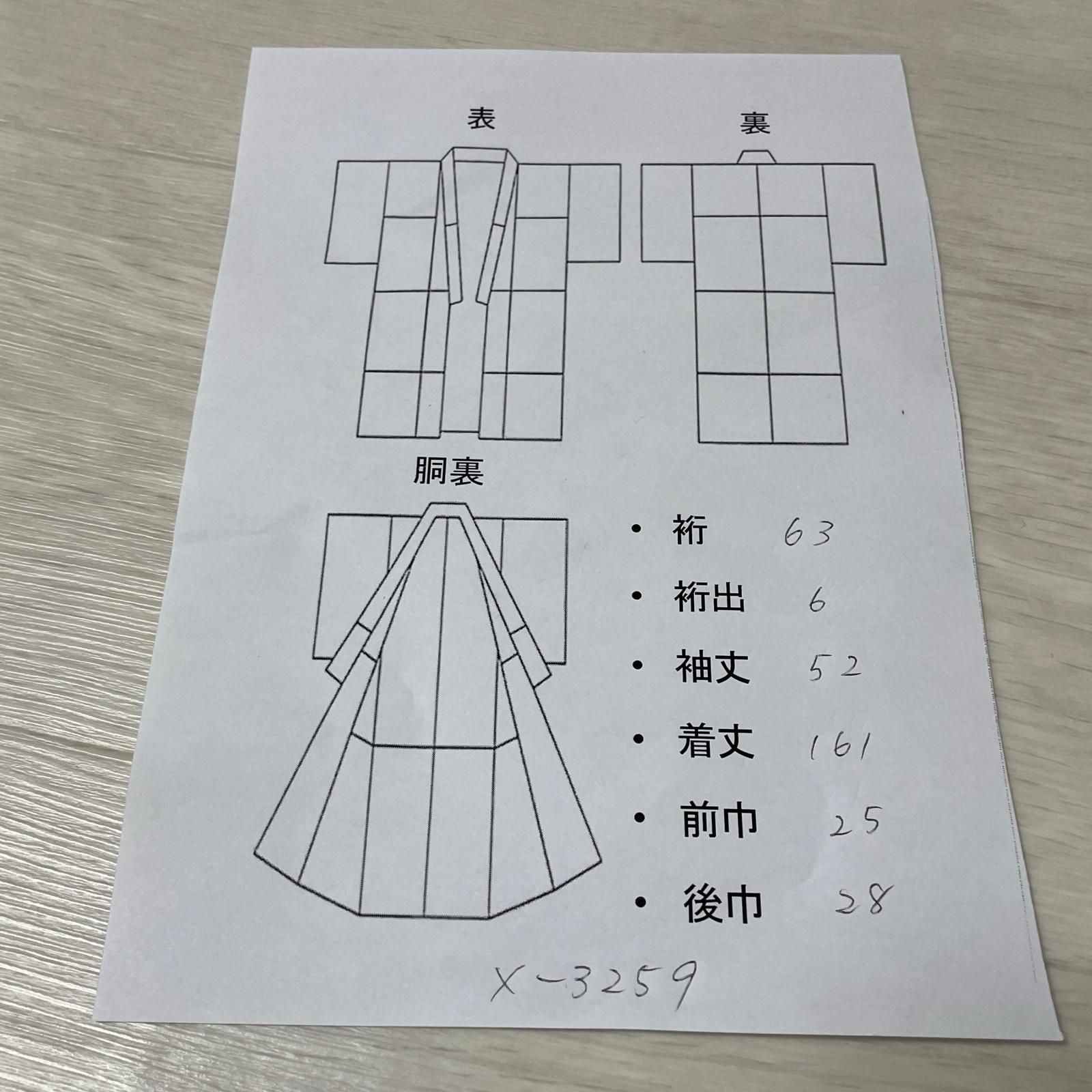 真綿紬 鮮やかな花模様 着物 正絹 X-3259