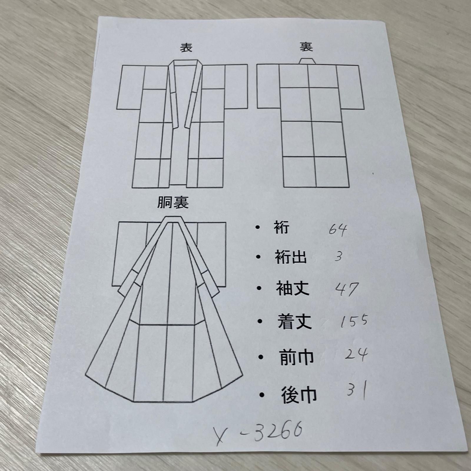 紬 単衣仕立て 粋な縞模様 着物 正絹 X-3260