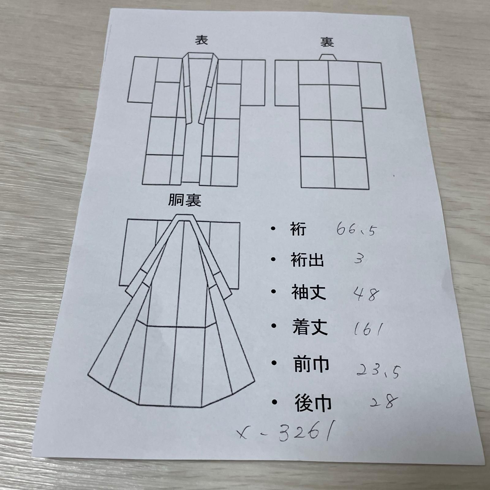 小紋 裄66.5 鮮やかな暈し染 亀甲の織出し 着物 正絹 X-3261