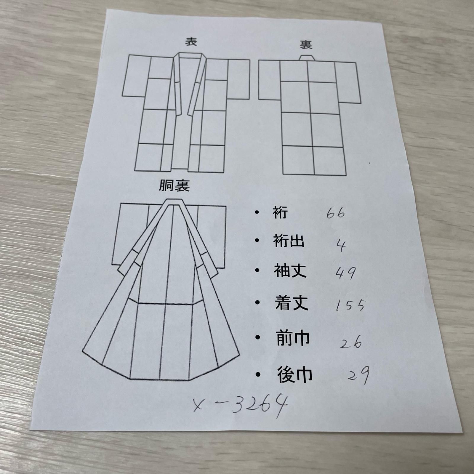 紬 裄66 可愛い花模様 着物 正絹 X-3264 紬 裄66 可愛い花模様 着物 正絹 X-3264