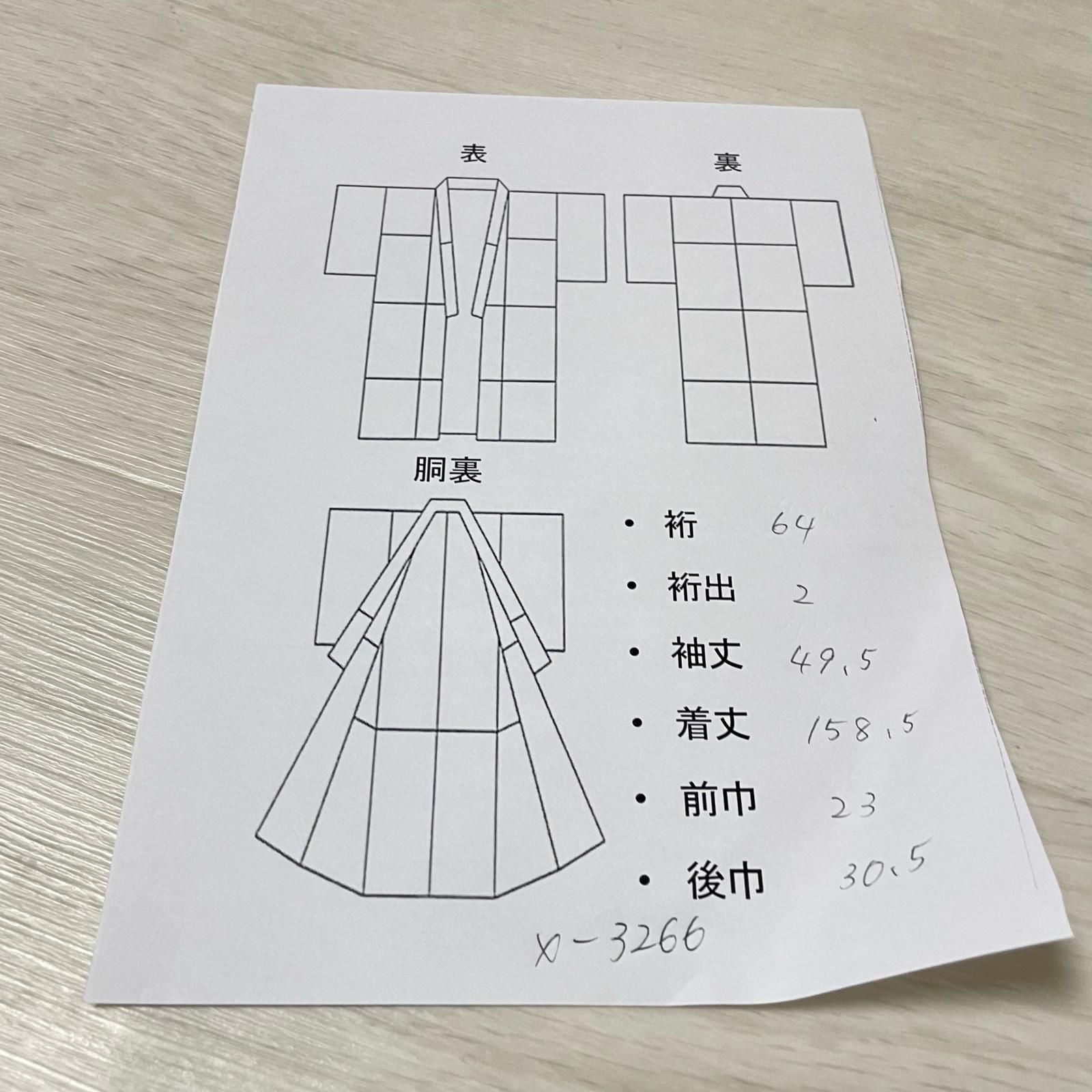 夏着物 絽織 可愛い染め 着物 化繊 X-3266