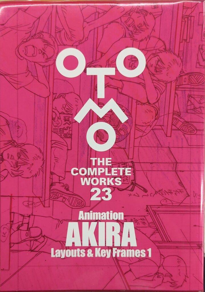 大友克洋　OTOMO THE COMPLETE WORKS 1〜7 ステッカー有 漫画 大友克洋 OTOMO THE COMPLETE WORKS 1〜7 ステッカー有