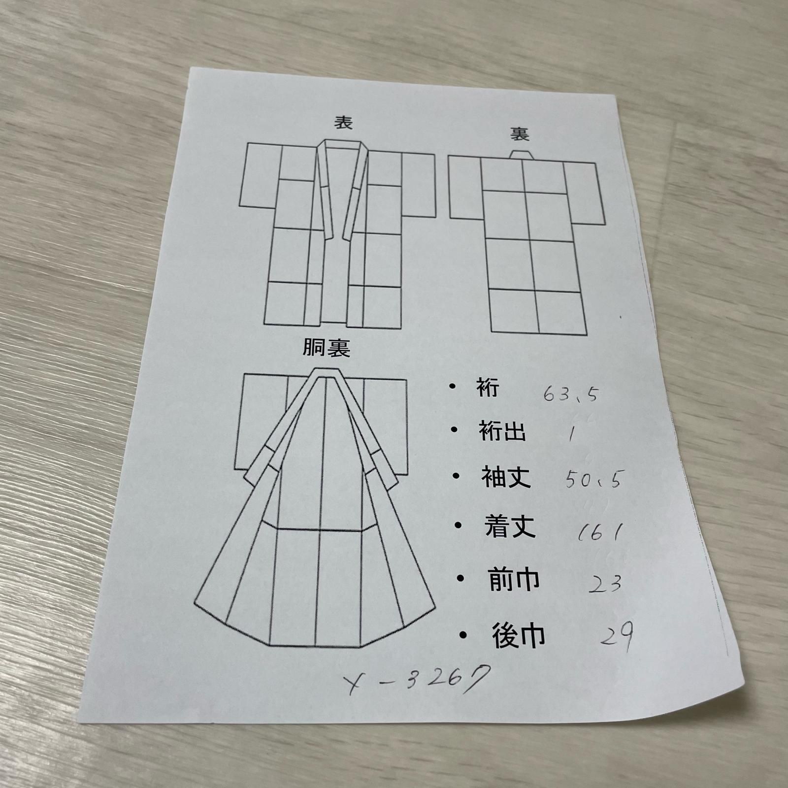 夏着物 絽ちりめん 色無地 可愛いオレンジ 着物 正絹 一つ紋 X-3267