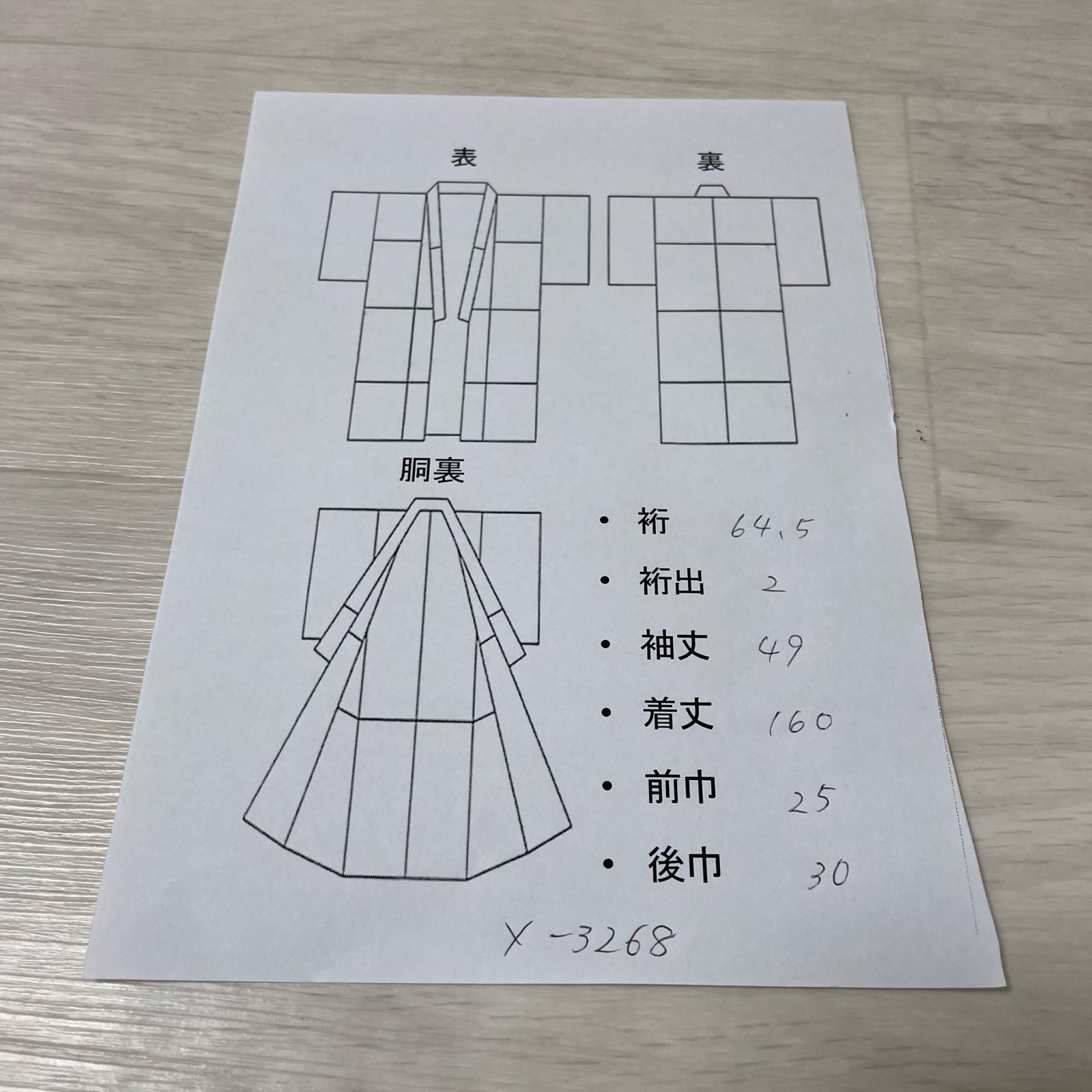 夏着物 絽織 小紋 上品な飛び柄 着物 化繊 X-3268 夏着物 絽織 小紋 上品な飛び柄 着物 化繊 X-3268