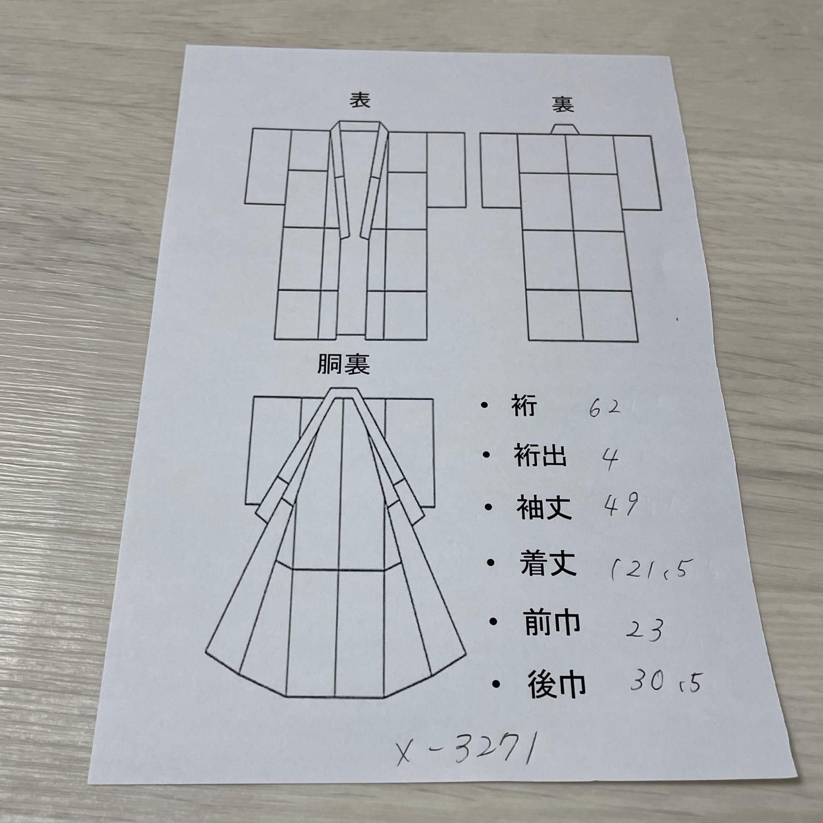 長襦袢 梅 かんざし 流水模様 着物 正絹 X-3271 長襦袢 梅 かんざし 流水模様 着物 正絹 X-3271