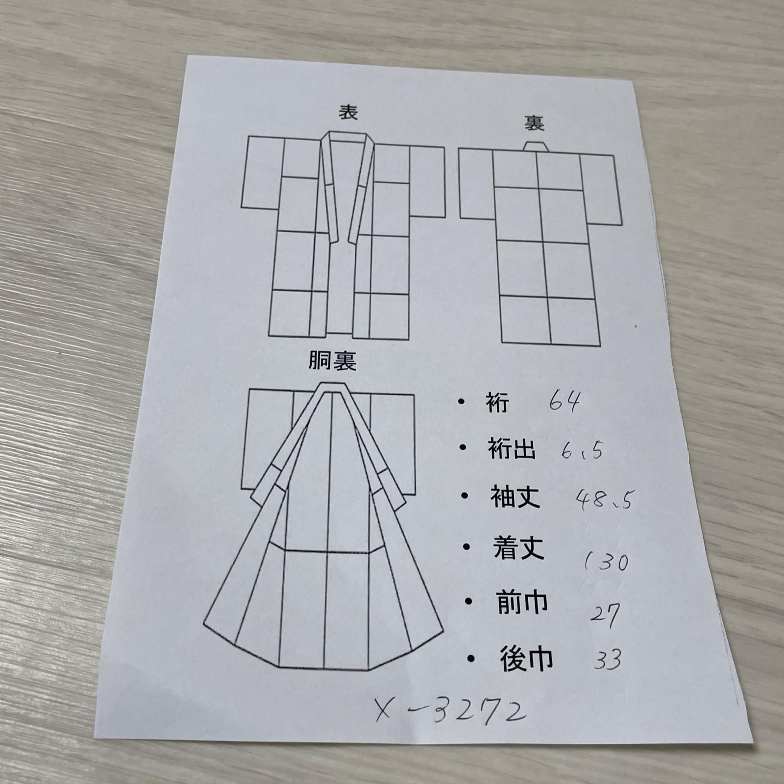 長襦袢 美しい暈し染 パステルカラー 着物 正絹 X-3272