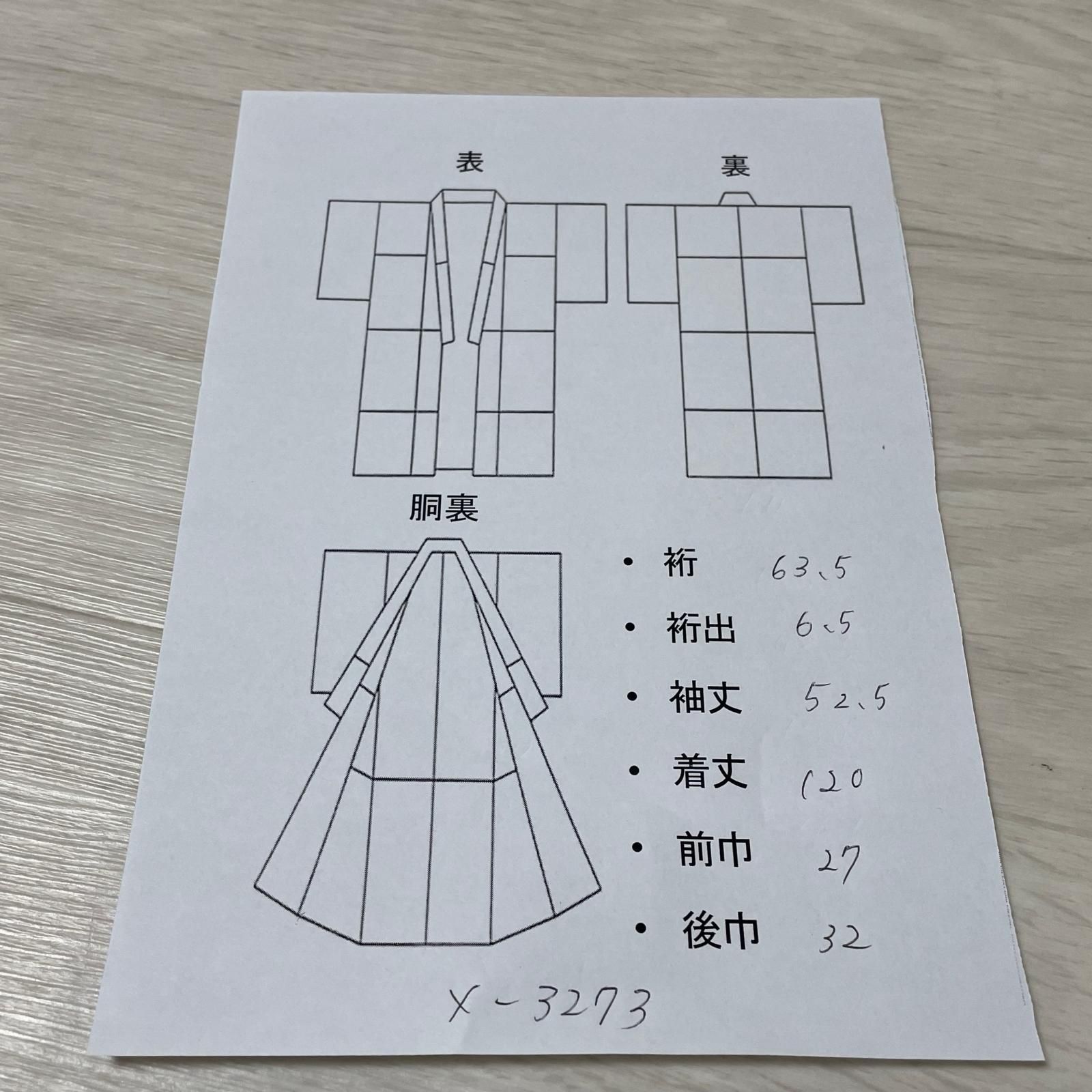 長襦袢 紗綾形 上品な花模様 着物 正絹 X-3273
