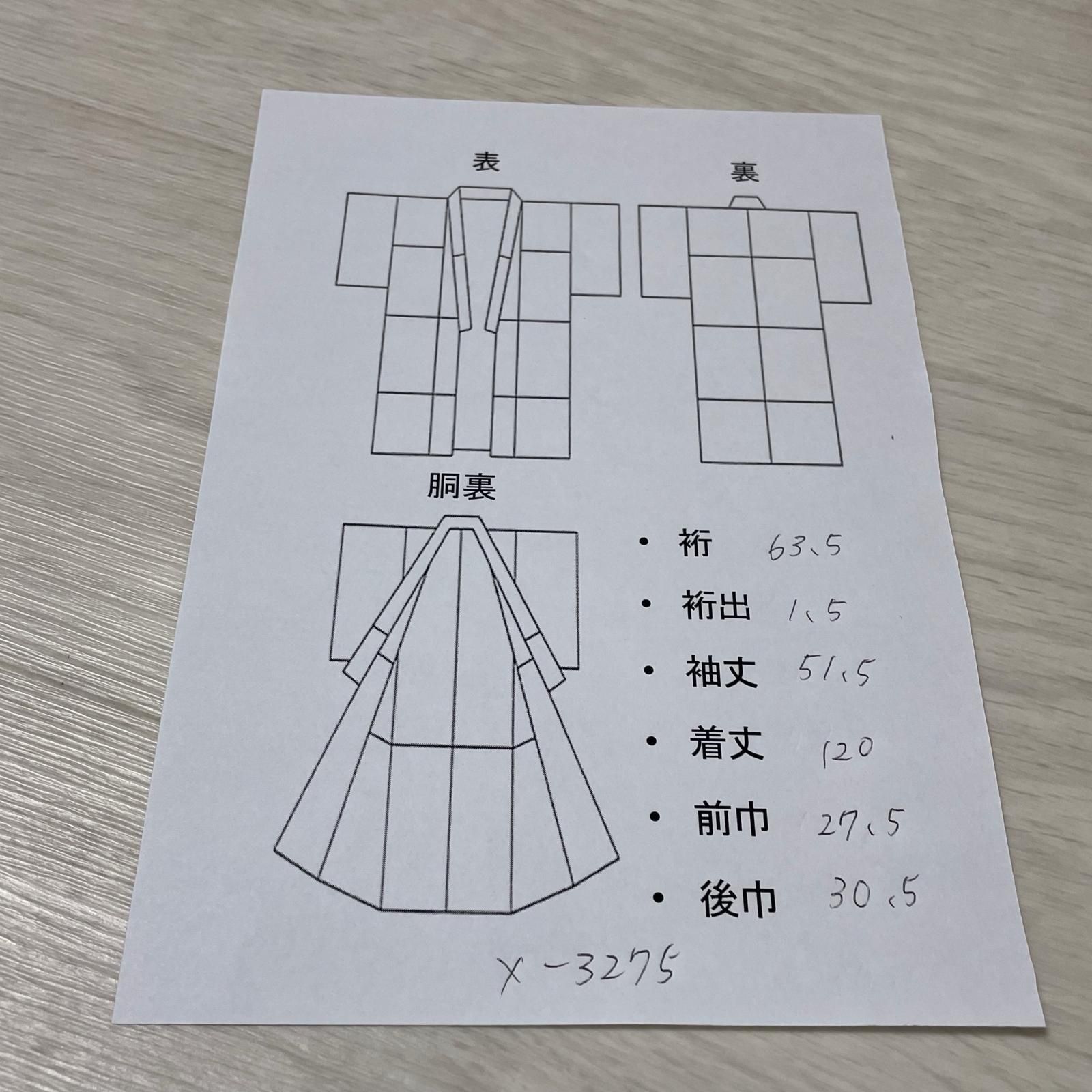 長襦袢 パステルカラー 可愛い染め 着物 正絹 X-3275