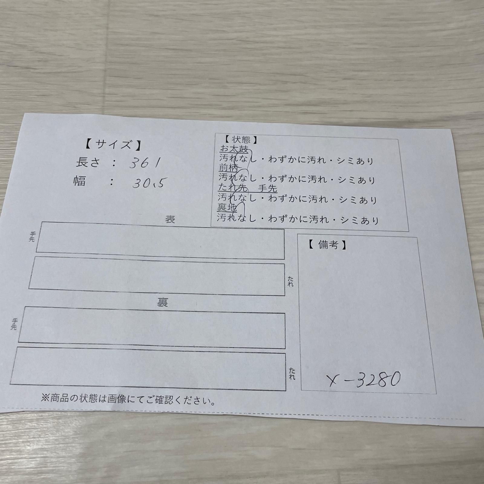 名古屋可愛い花模様 九寸 正絹 着物 X-3280 名古屋可愛い花模様 九寸 正絹 着物 X-3280