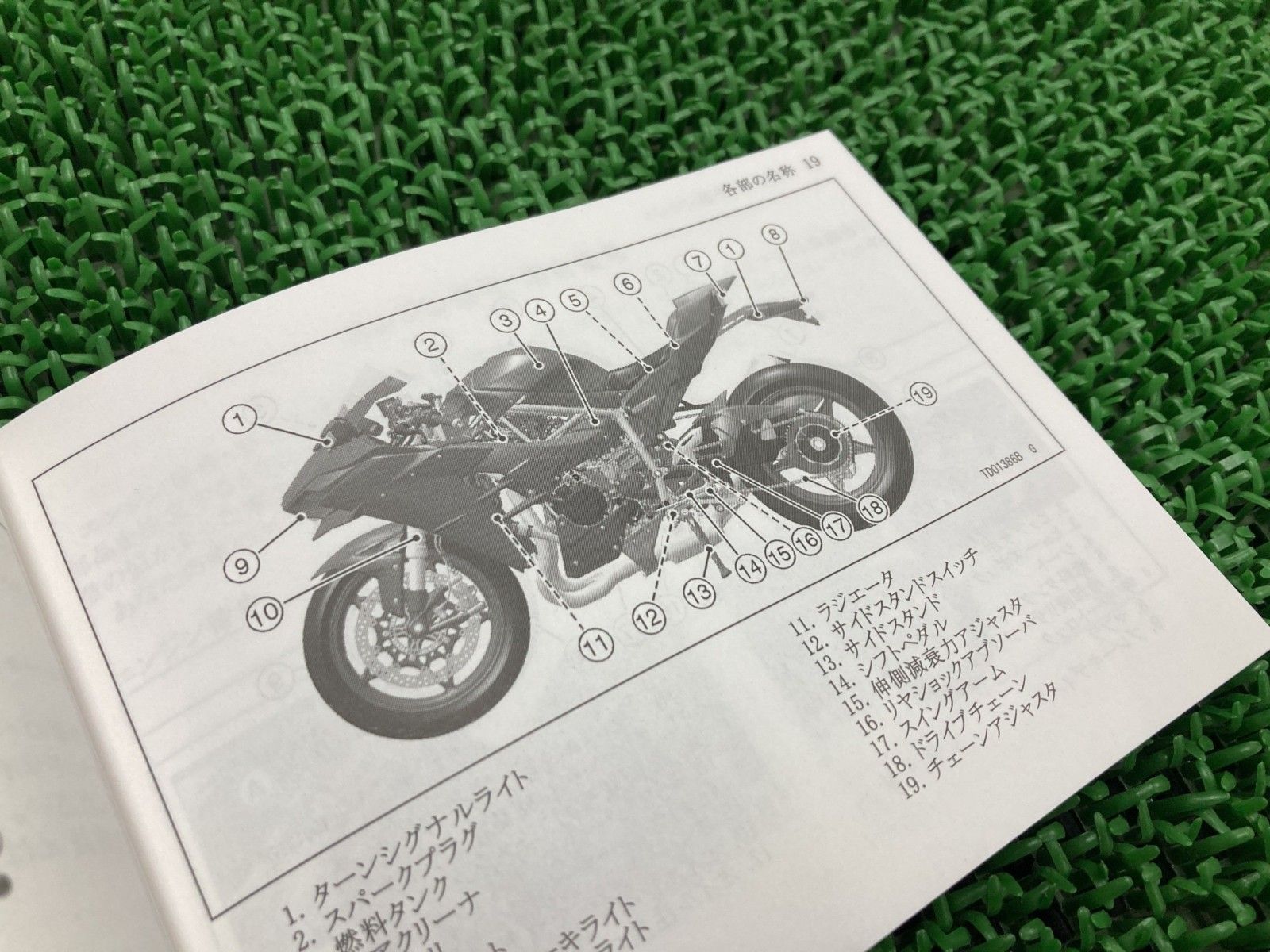 NinjaH2 取扱説明書 社外 中古 ZX1000N オーナーズハンドブック 日本語 カワサキ Lx
