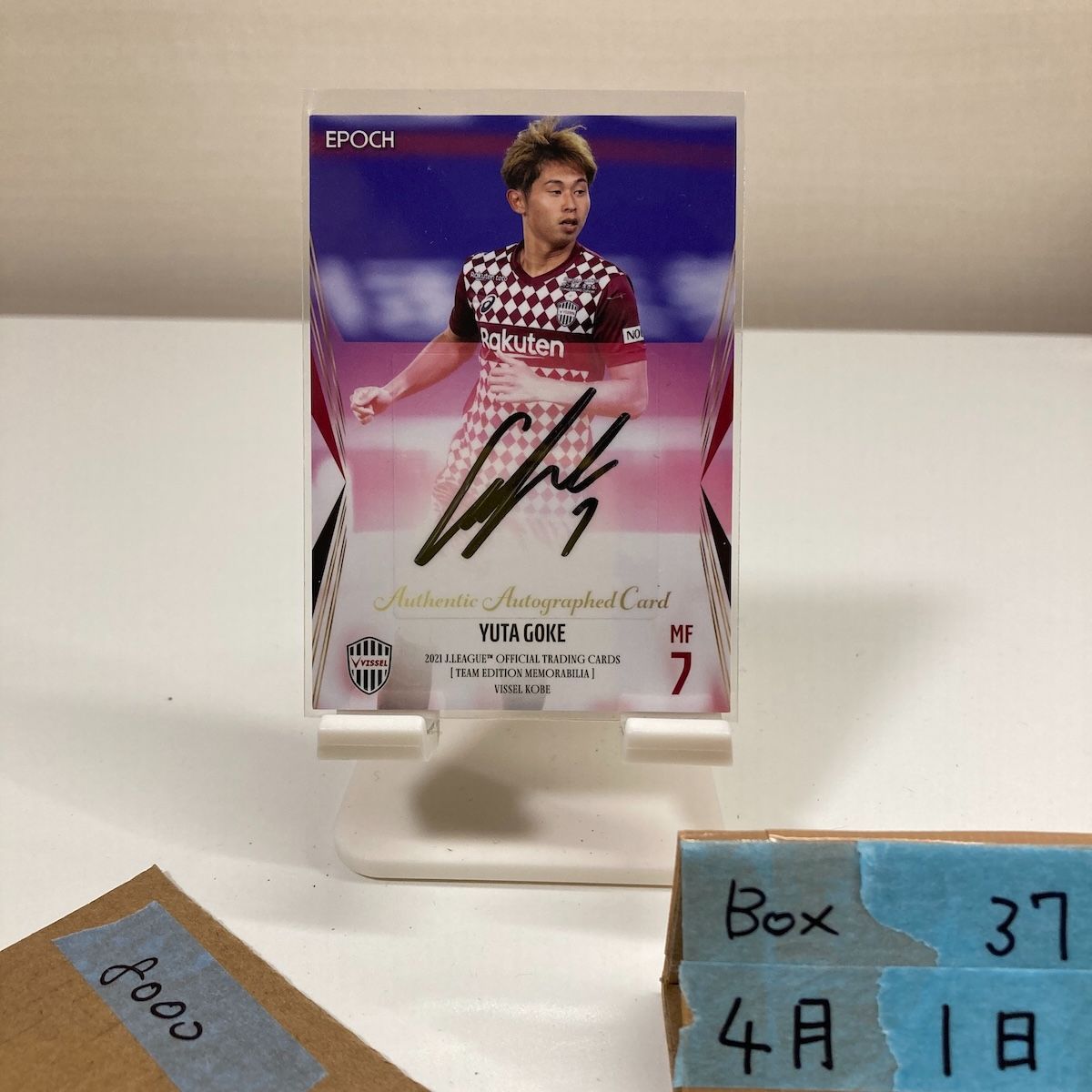 2021 EPOCH 郷家友太 44/55 直筆サインカード ヴィッセル神戸 Jリーグ Team Edition Memorabilia カード