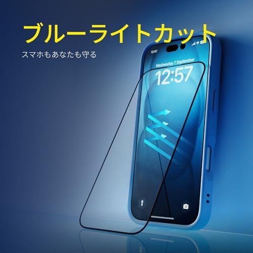 RHINOSHIELD (ライノシールド) iPhone 15 Pro 対応 9H 強化ガラス製保護フィルム|透明度 耐傷性 ブルーライトカット 3D曲面全カバー ガイド枠付属ma 29d86787 RHINOSHIELD (ライノシールド) iPhone 15 Pro 対応 9H 強化ガラス製保護フィルム|透明度 耐傷性 ブルーライトカット 3D曲面全カバー ガイド枠付属ma 29d86787
