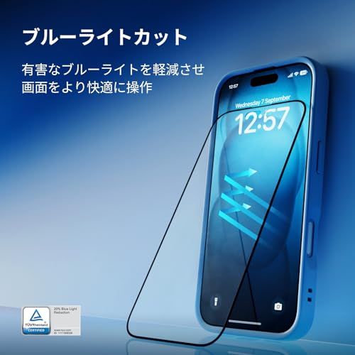 RHINOSHIELD (ライノシールド) iPhone 15 Pro 対応 9H 強化ガラス製保護フィルム|透明度 耐傷性 ブルーライトカット 3D曲面全カバー ガイド枠付属ma 29d86787 RHINOSHIELD (ライノシールド) iPhone 15 Pro 対応 9H 強化ガラス製保護フィルム|透明度 耐傷性 ブルーライトカット 3D曲面全カバー ガイド枠付属ma 29d86787