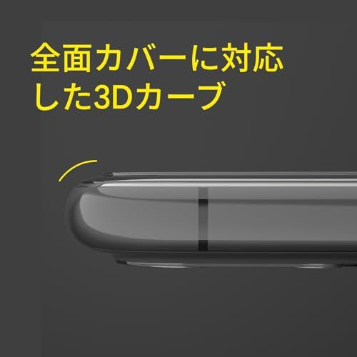 RHINOSHIELD (ライノシールド) iPhone 15 Pro 対応 9H 強化ガラス製保護フィルム|透明度 耐傷性 ブルーライトカット 3D曲面全カバー ガイド枠付属ma 29d86787 RHINOSHIELD (ライノシールド) iPhone 15 Pro 対応 9H 強化ガラス製保護フィルム|透明度 耐傷性 ブルーライトカット 3D曲面全カバー ガイド枠付属ma 29d86787