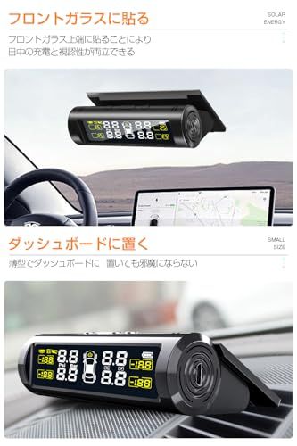 タイヤ空気圧モニター TPMS 【2026年新型&日本語音声アラーム】タイヤ空気圧センサー 空気圧センサー 車 リアルタイム空気圧監視 振動感知 ソーラー充電 USB充電 1.1?6.7Bar 高圧警報 自動警報システム IP67防水防塵 明 48891f5f タイヤ空気圧モニター TPMS 【2026年新型&日本語音声アラーム】タイヤ空気圧センサー 空気圧センサー 車 リアルタイム空気圧監視 振動感知 ソーラー充電 USB充電 1.1?6.7Bar 高圧警報 自動警報システム IP67防水防塵 明 48891f5f
