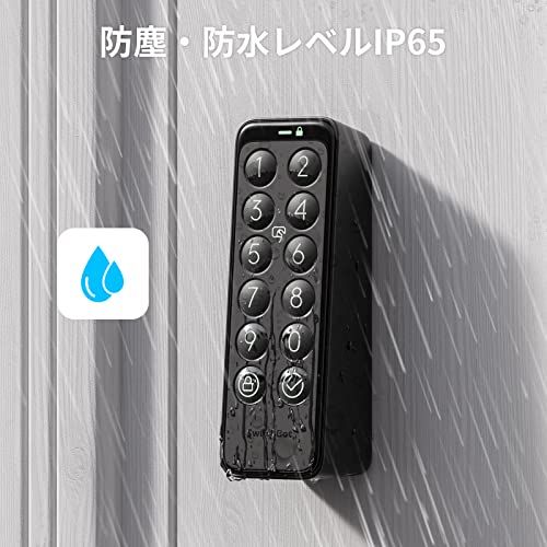 SwitchBot キーパッド 暗証番号 スマートロック スマートホーム?スイッチボット オートロック ドアロック カギ 防犯 Bluetooth ワイヤレス 玄関 ドア 空き巣対策 住宅管理 カードキー付き 盗難防止 工事不要 取付簡単 暗 17e59b32 SwitchBot キーパッド 暗証番号 スマートロック スマートホーム?スイッチボット オートロック ドアロック カギ 防犯 Bluetooth ワイヤレス 玄関 ドア 空き巣対策 住宅管理 カードキー付き 盗難防止 工事不要 取付簡単 暗 17e59b32