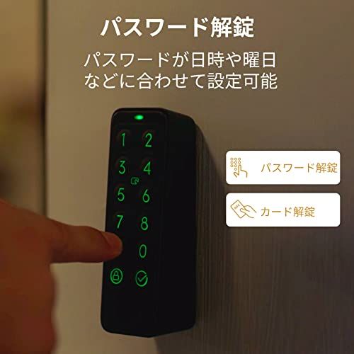 SwitchBot キーパッド 暗証番号 スマートロック スマートホーム?スイッチボット オートロック ドアロック カギ 防犯 Bluetooth ワイヤレス 玄関 ドア 空き巣対策 住宅管理 カードキー付き 盗難防止 工事不要 取付簡単 暗 17e59b32 SwitchBot キーパッド 暗証番号 スマートロック スマートホーム?スイッチボット オートロック ドアロック カギ 防犯 Bluetooth ワイヤレス 玄関 ドア 空き巣対策 住宅管理 カードキー付き 盗難防止 工事不要 取付簡単 暗 17e59b32