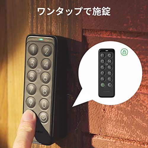SwitchBot キーパッド 暗証番号 スマートロック スマートホーム?スイッチボット オートロック ドアロック カギ 防犯 Bluetooth ワイヤレス 玄関 ドア 空き巣対策 住宅管理 カードキー付き 盗難防止 工事不要 取付簡単 暗 17e59b32 SwitchBot キーパッド 暗証番号 スマートロック スマートホーム?スイッチボット オートロック ドアロック カギ 防犯 Bluetooth ワイヤレス 玄関 ドア 空き巣対策 住宅管理 カードキー付き 盗難防止 工事不要 取付簡単 暗 17e59b32