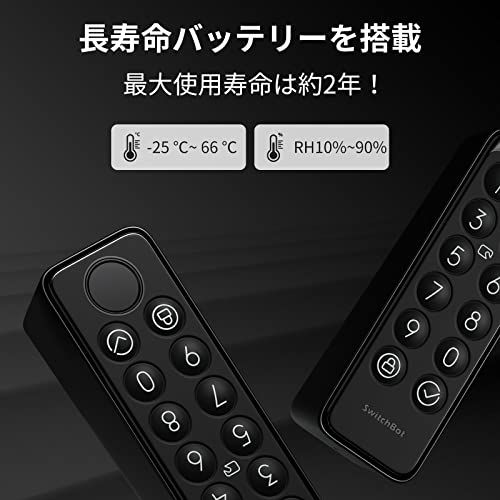SwitchBot キーパッド 暗証番号 スマートロック スマートホーム?スイッチボット オートロック ドアロック カギ 防犯 Bluetooth ワイヤレス 玄関 ドア 空き巣対策 住宅管理 カードキー付き 盗難防止 工事不要 取付簡単 暗 17e59b32 SwitchBot キーパッド 暗証番号 スマートロック スマートホーム?スイッチボット オートロック ドアロック カギ 防犯 Bluetooth ワイヤレス 玄関 ドア 空き巣対策 住宅管理 カードキー付き 盗難防止 工事不要 取付簡単 暗 17e59b32