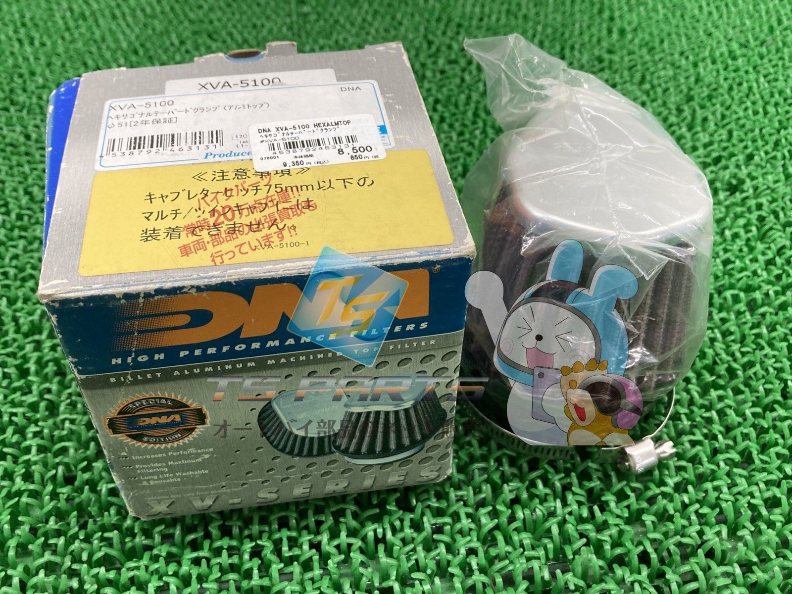 DNA製SR400 エアフィルター 社外 新品 口径φ51 キャブ径φ34-40 FCR TMR SR500 nJ