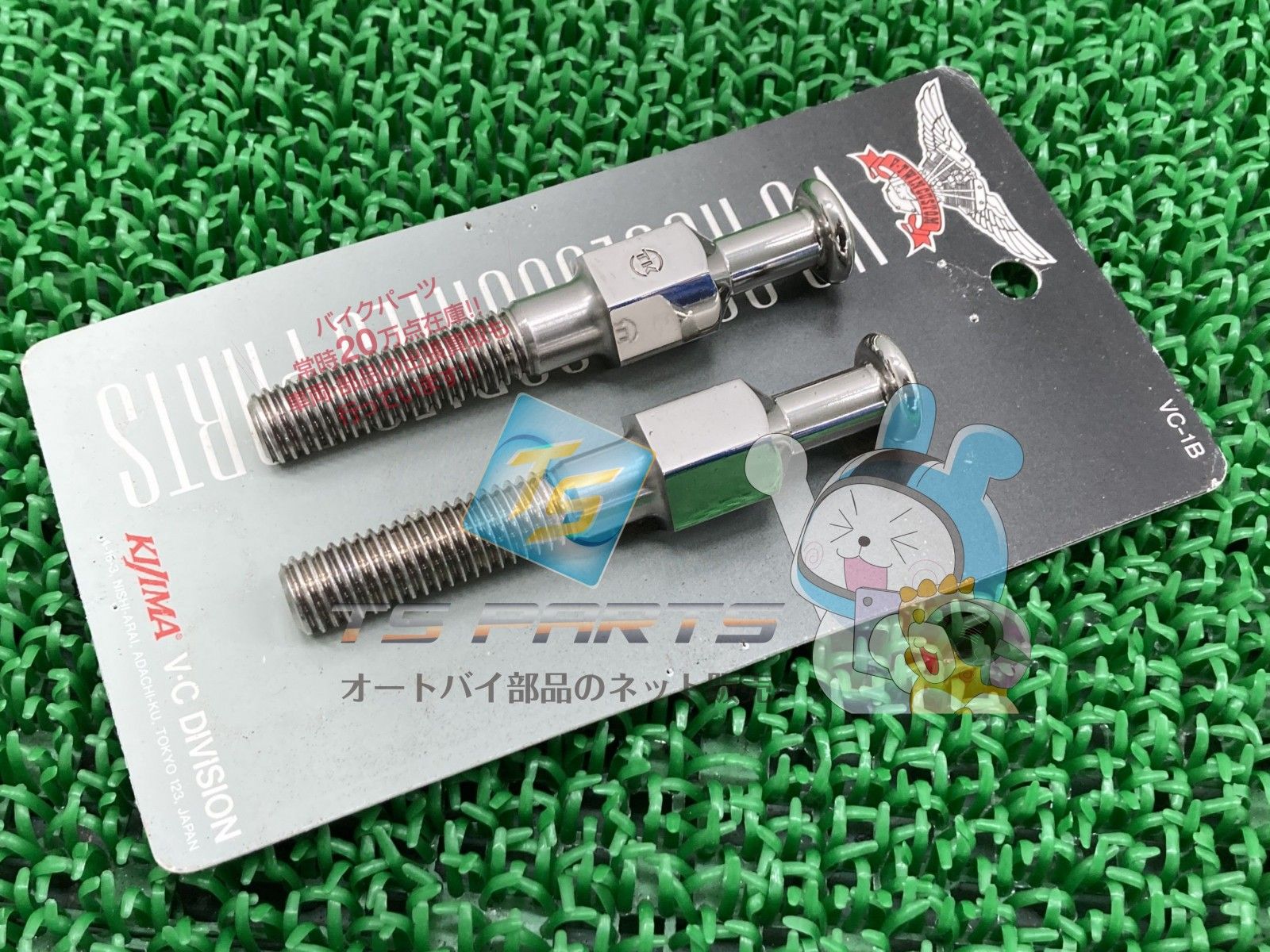キジマ製スポーツスター 荷掛けボルト 社外 新品 ハーレー 00-08年 ステンレス Kf