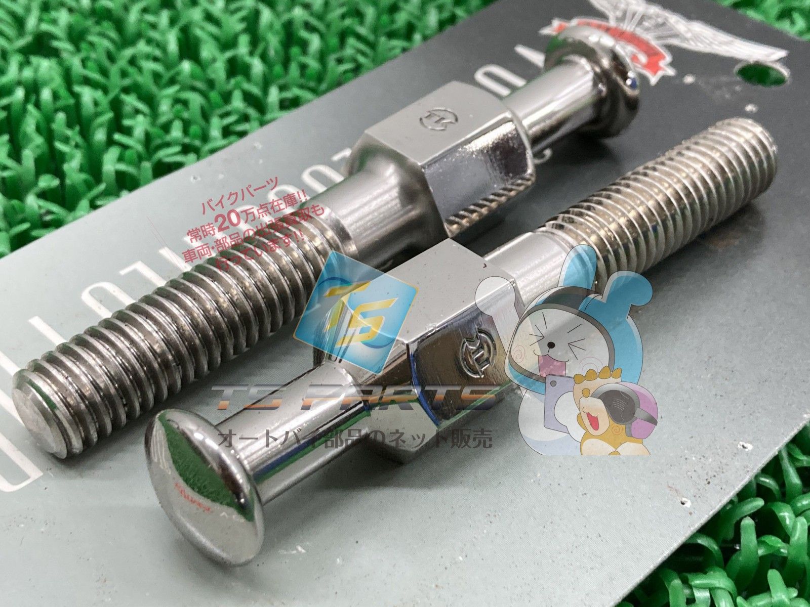 キジマ製スポーツスター 荷掛けボルト 社外 新品 ハーレー 00-08年 ステンレス Kf