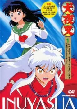 【中古】 犬夜叉 (69巻セット) 壱の章 ～ 七の章 ＋ 完結編 全7巻 ＋ 特別篇 全2巻 ＋ 映画 全4作 ＋ 黒い鉄砕牙 [レンタル落ち] [DVD]