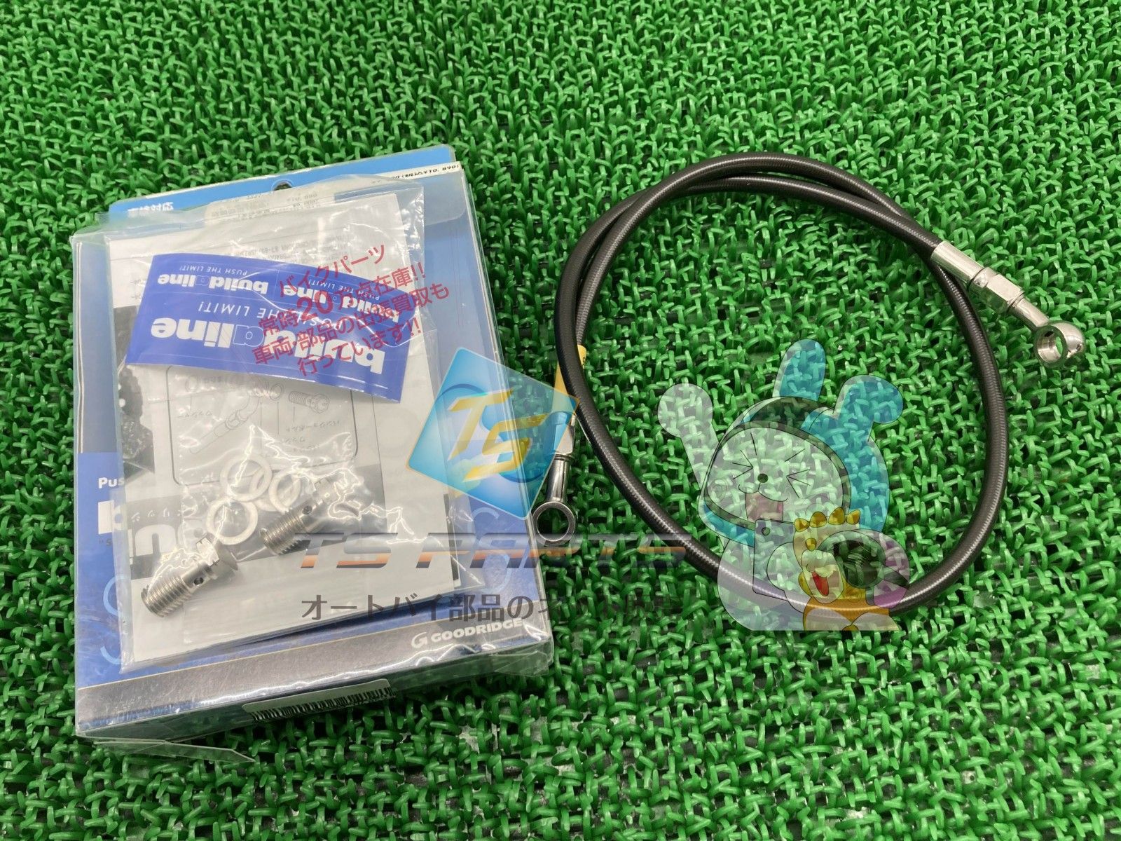 グッドリッジ製CB750 ブレーキホース 社外 新品 RC42 92-08年 リア ステンレス yK