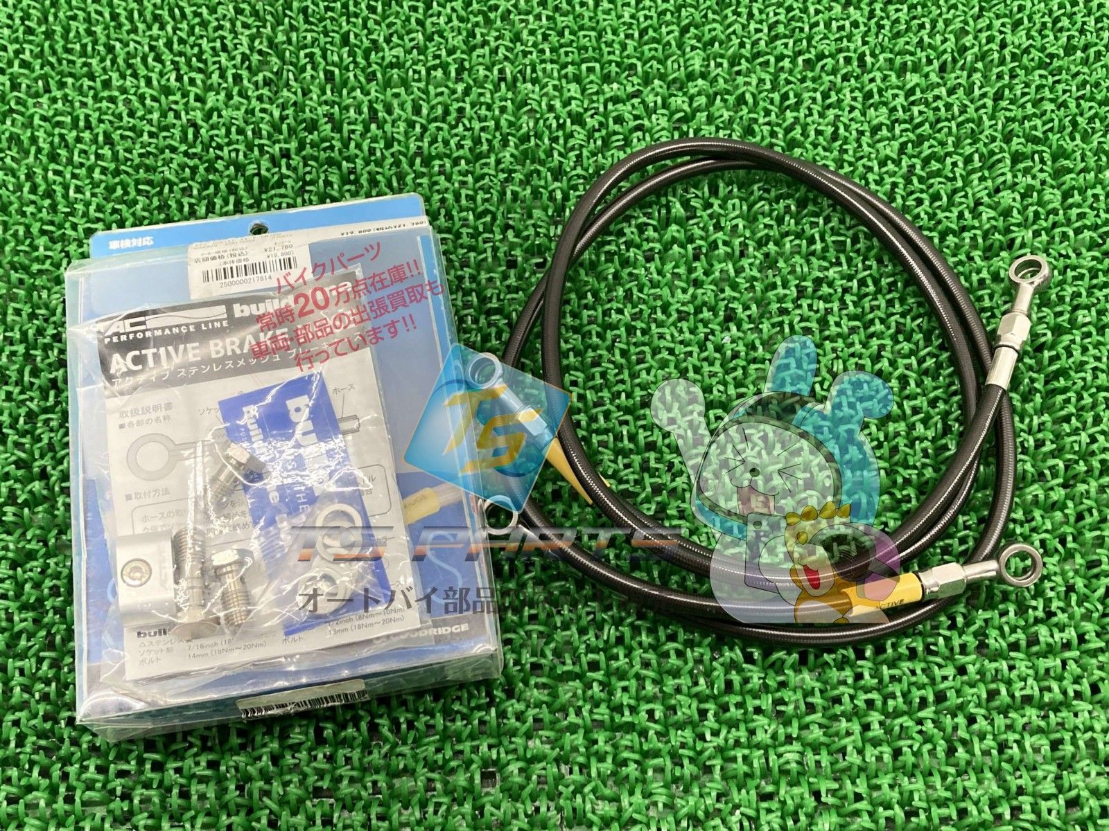 パニガーレV4 フロントブレーキディスク 左 ドゥカティ 純正 中古