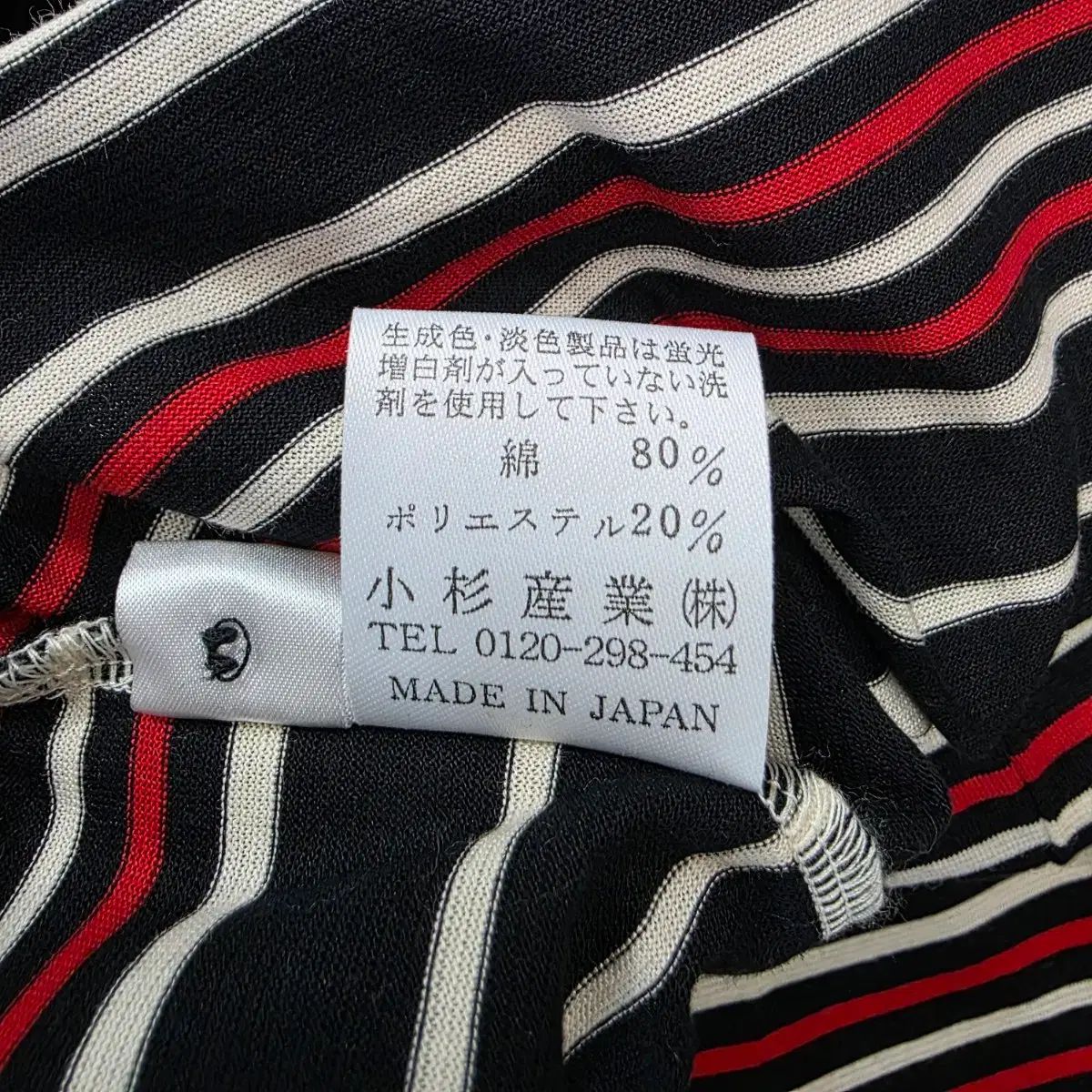 KENZO ケンゾー シグネチャー ロゴ バイカラー カーディガン