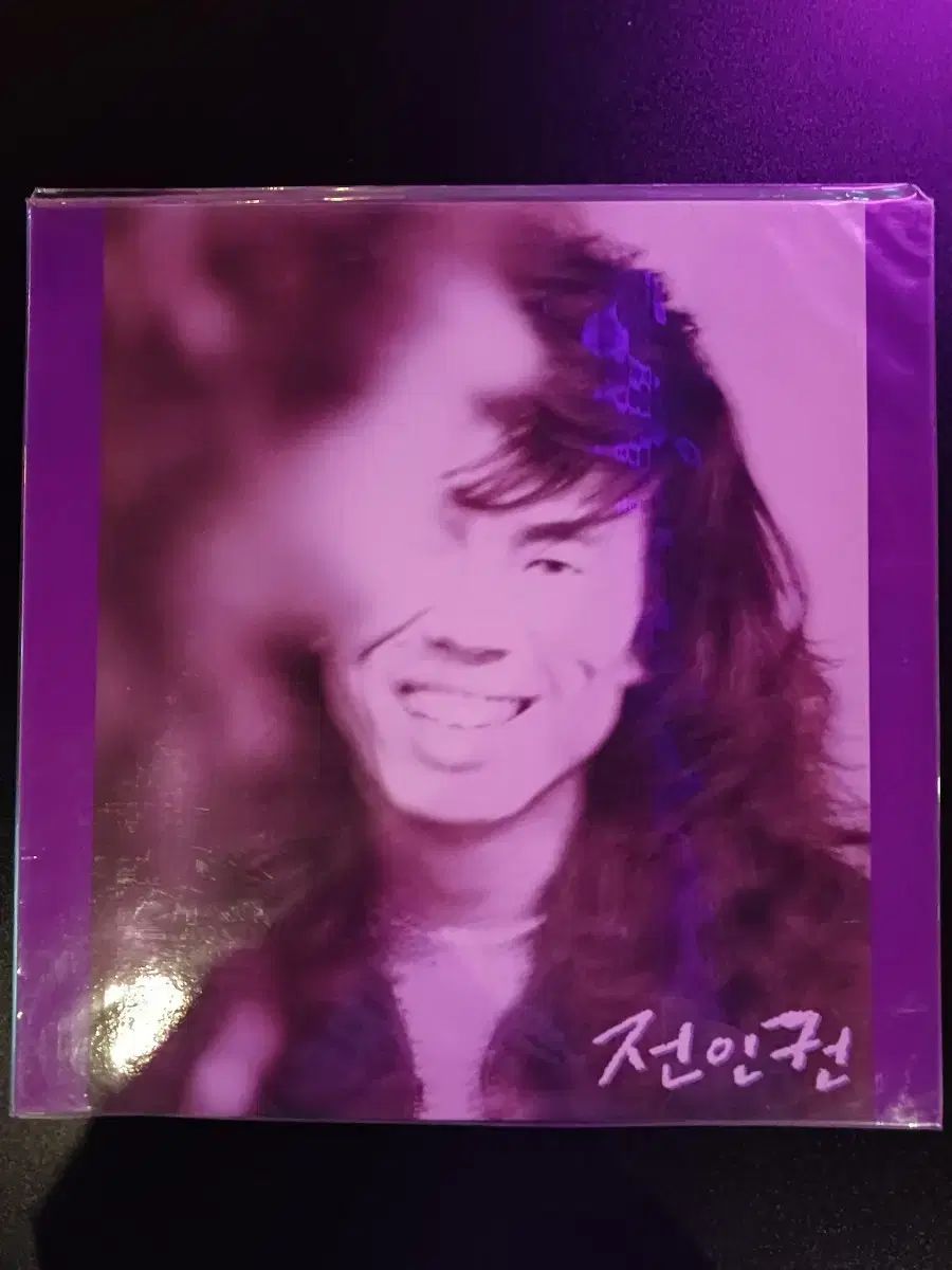すべての人権 LP 早い オレンジ
