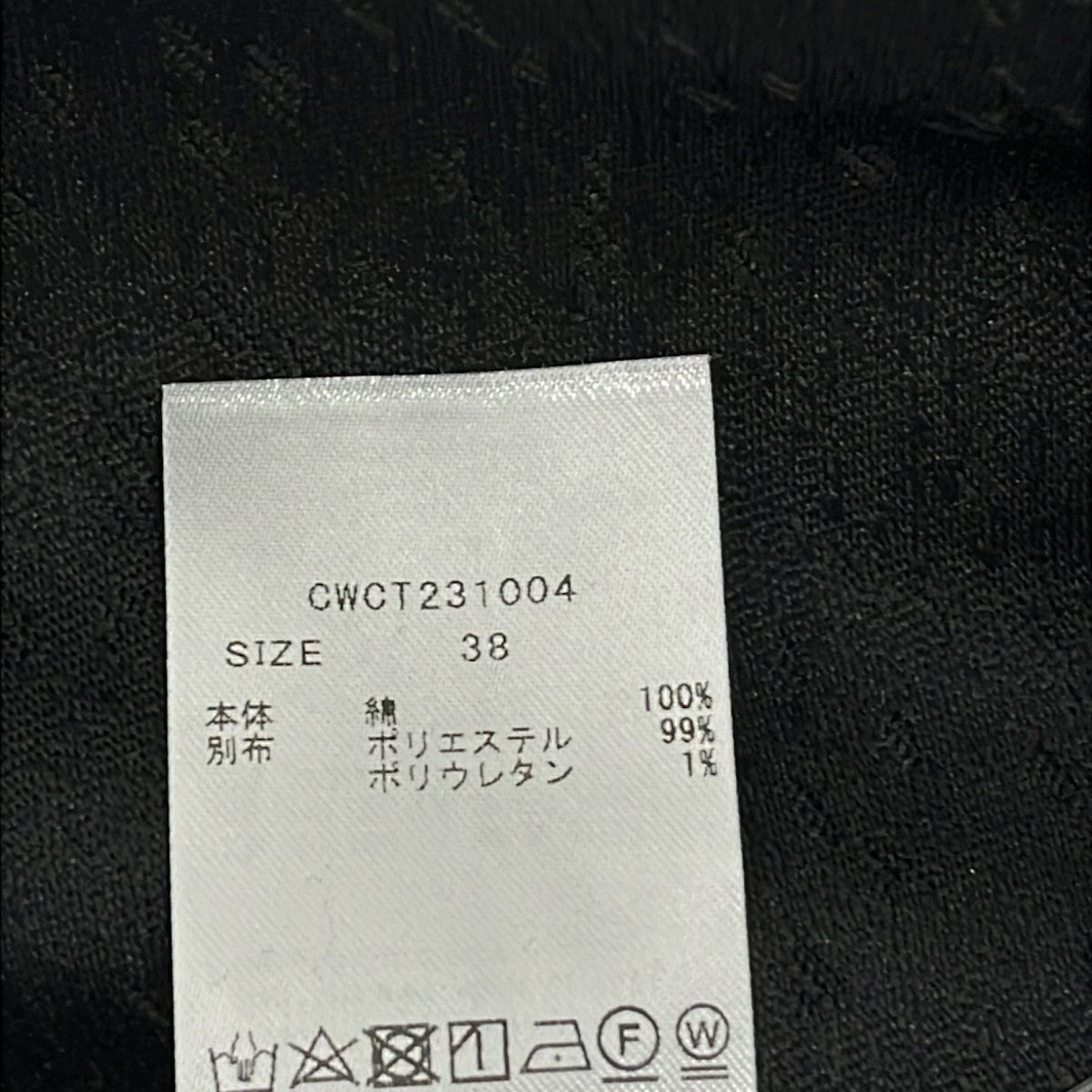 CELFORD(セルフォード) チュニック サイズ38 M レディース美品 - 黒 Vネック/長袖/フリル