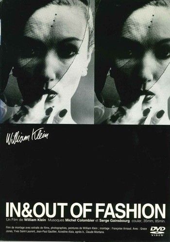 ●【中古】 イン&アウト・オブ・ファッション【字幕】 [レンタル落ち] [DVD]