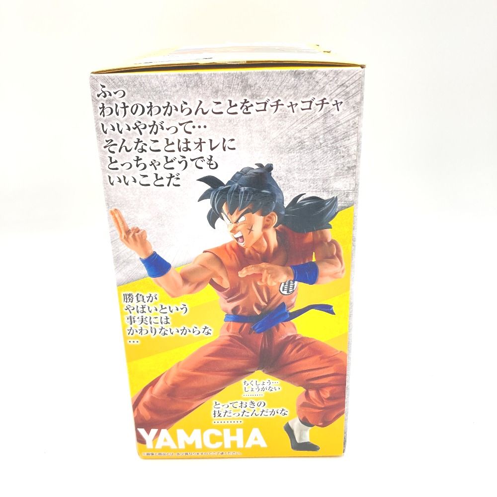 ヤムチャ(繰気弾ver.) 「一番くじ ドラゴンボール EX 地球を守る戦士