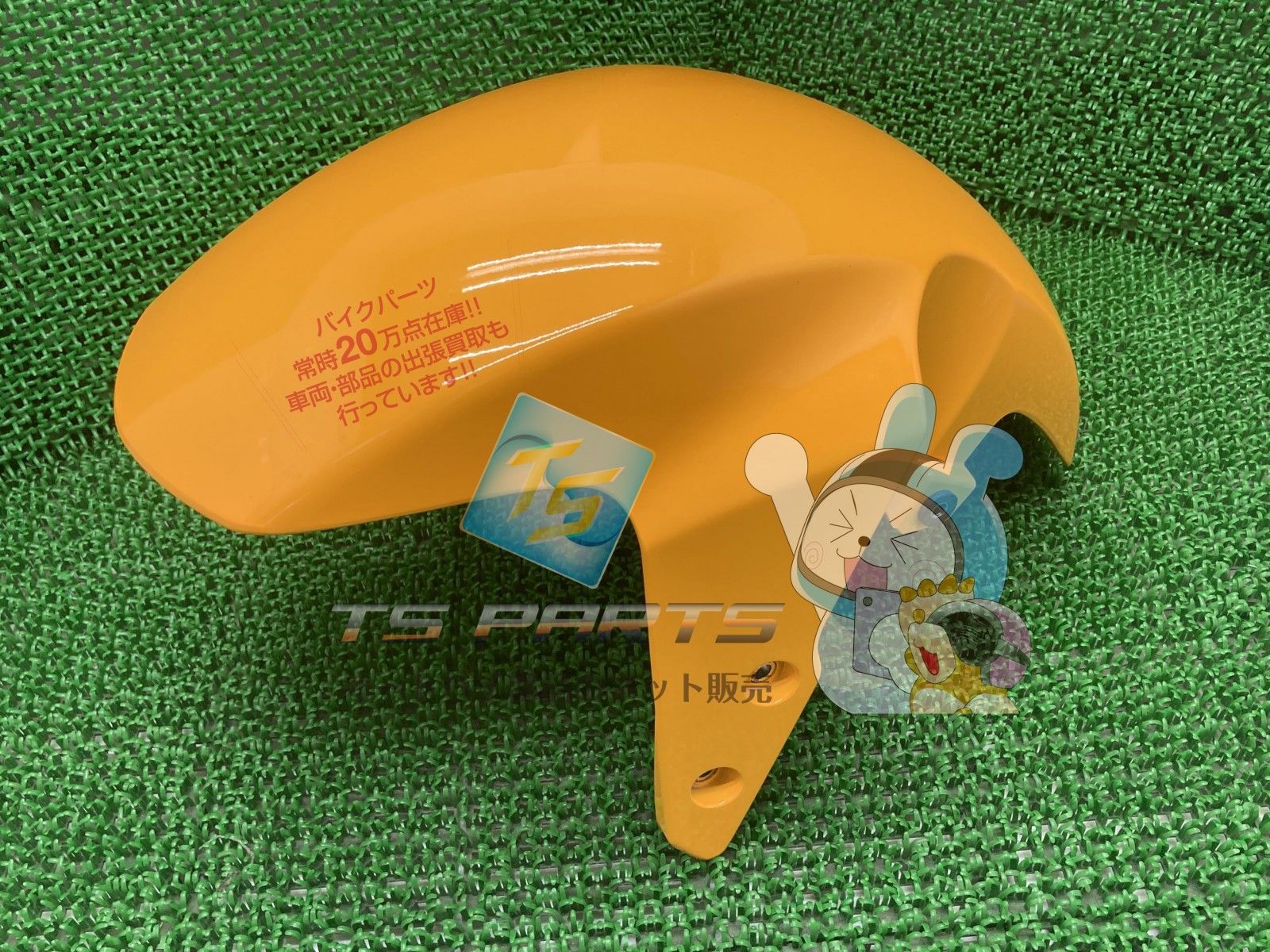 グロム フロントフェンダー 黄 ホンダ 純正 新品 バイク 部品 在庫有り 即納可 tJ