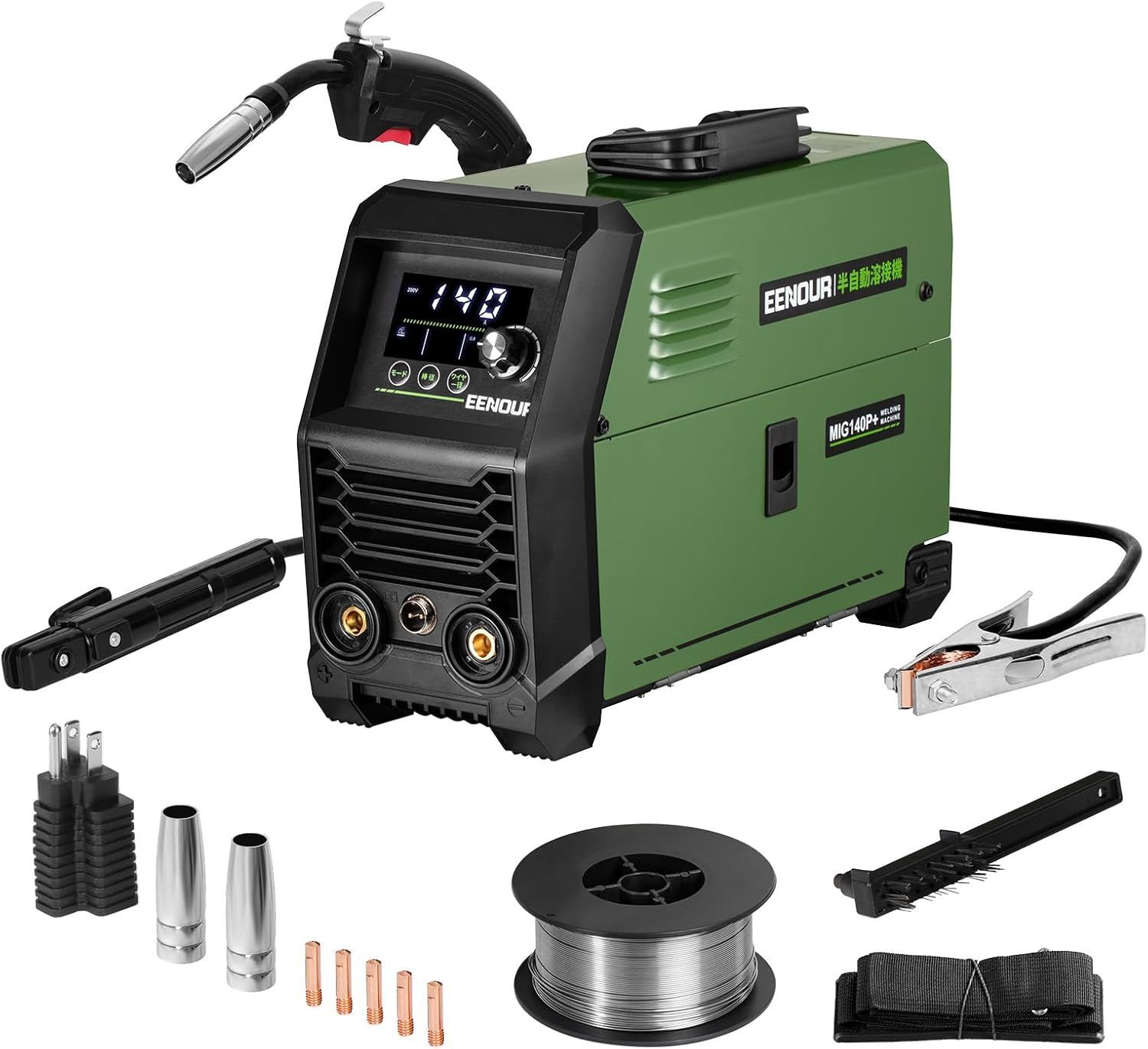 半自動溶接機 MIG140P+ 最大出力140A 100V・200V兼用 1台3役 ノンガスMIG·被覆アーク·LIFT TIGに対応 スマートチップ制御 超高精細LED液晶表示 定格使用率60％ 板厚8mmまで ノンガス溶接機 アーク溶接機 インバーター搭載