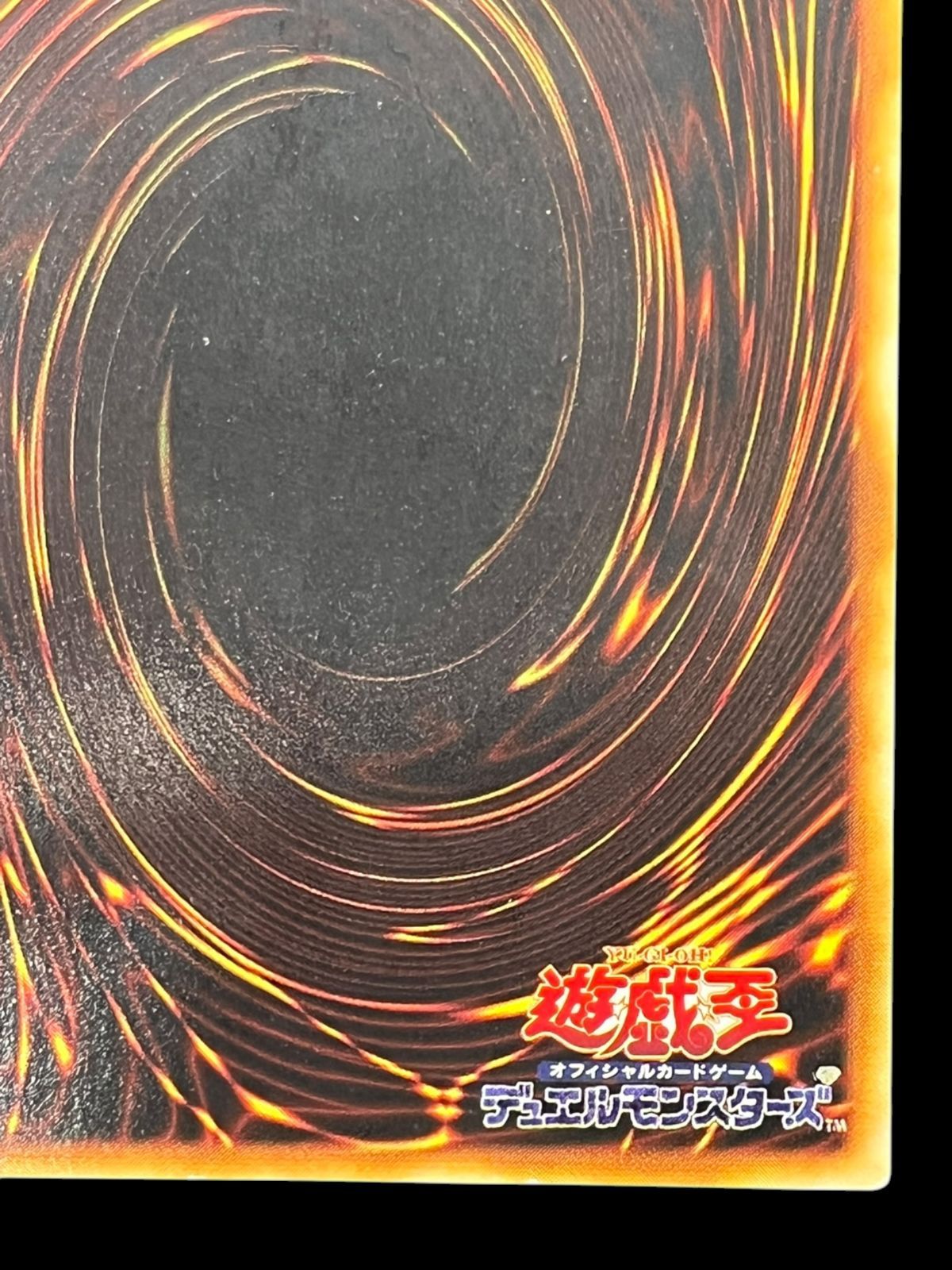 送料無料】遊戯王 サンダー ボルト スーパーレア 初期 - メルカリ