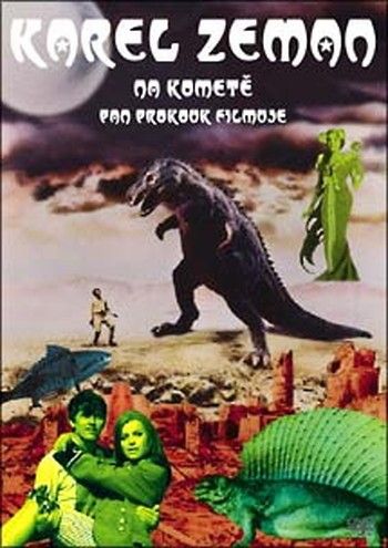 ●【中古】 彗星に乗って【字幕】 [レンタル落ち] [DVD]