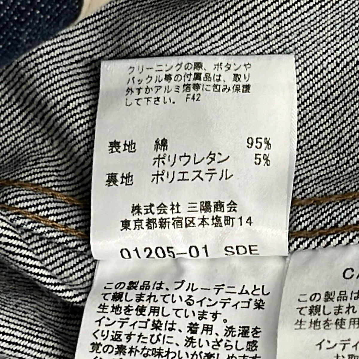 Burberry LONDON(バーバリーロンドン) ジャケット サイズ42 XL レディース美品 - ネイビー デニム/春・秋物