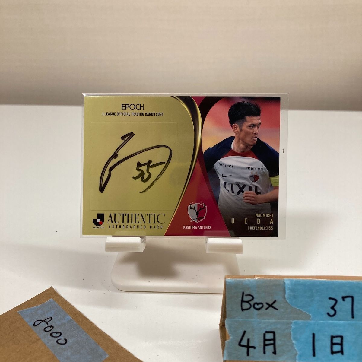 2024 EPOCH 植田直通 31/55 直筆サインカード 鹿島アントラーズ Jリーグ カード