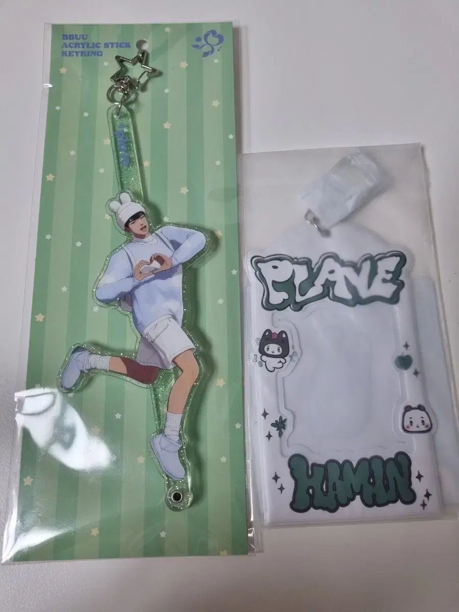ハミンステッキキーホルダー(開封) + カクレンボ トレカホルダー(未開封)