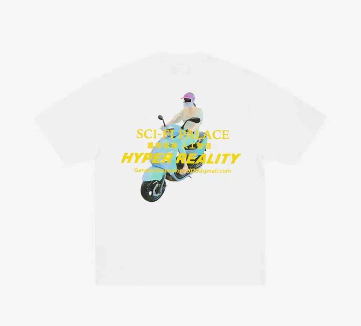 パレス x Sci-fi イーメール PHANTASY Tシャツ 2XL