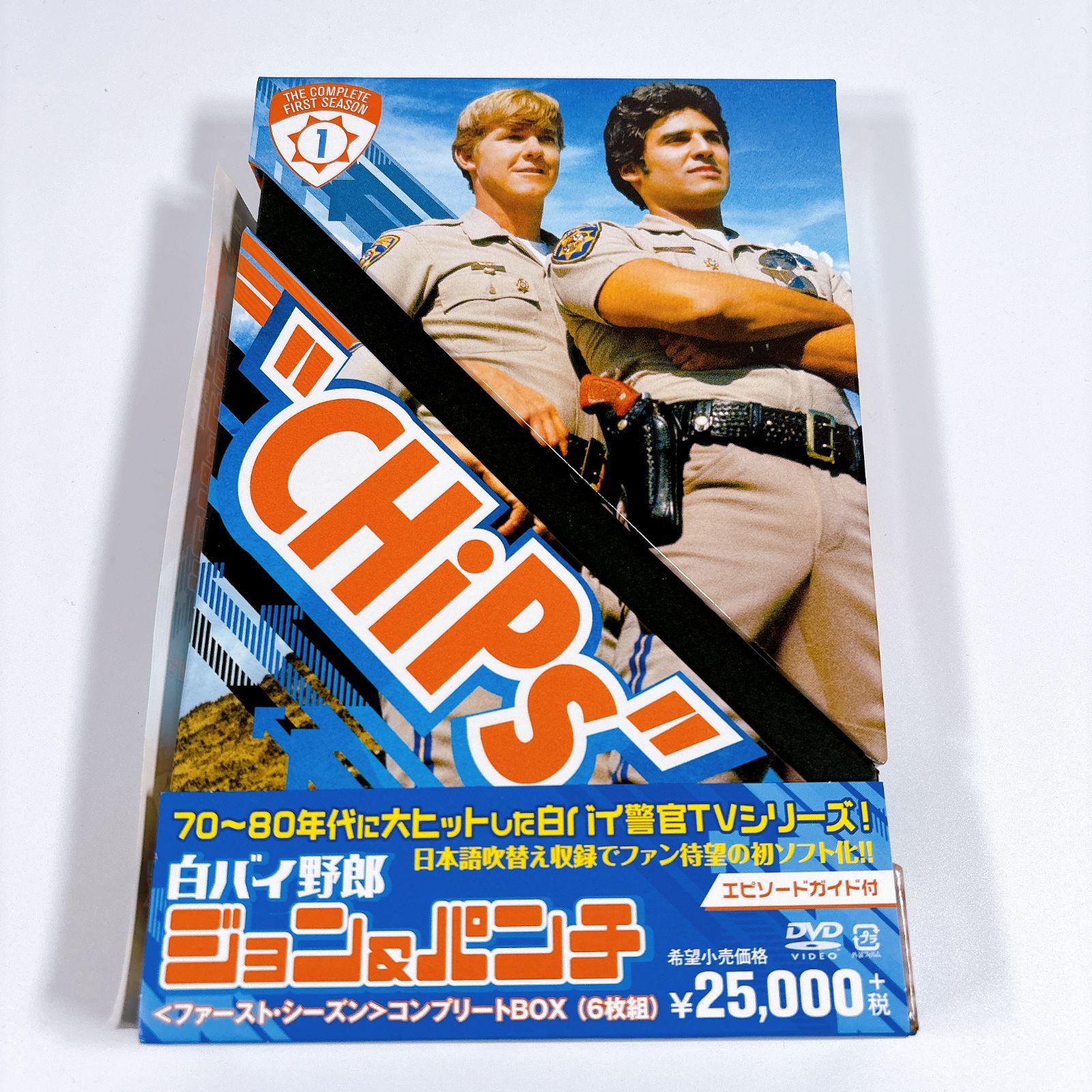 美品 白バイ野郎ジョン＆パンチ ファースト・シーズン コンプリートBOX 6枚組 エピソードガイド付き DVD CHiPs 海外ドラマ 1000547568 4548967164183