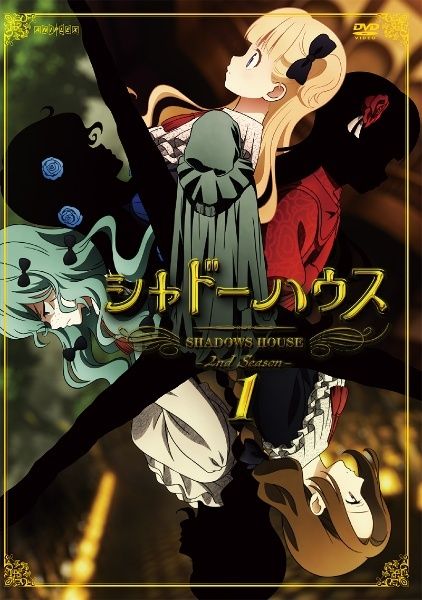 【中古】 シャドーハウス 2nd Season (6巻セット) [レンタル落ち] [DVD]