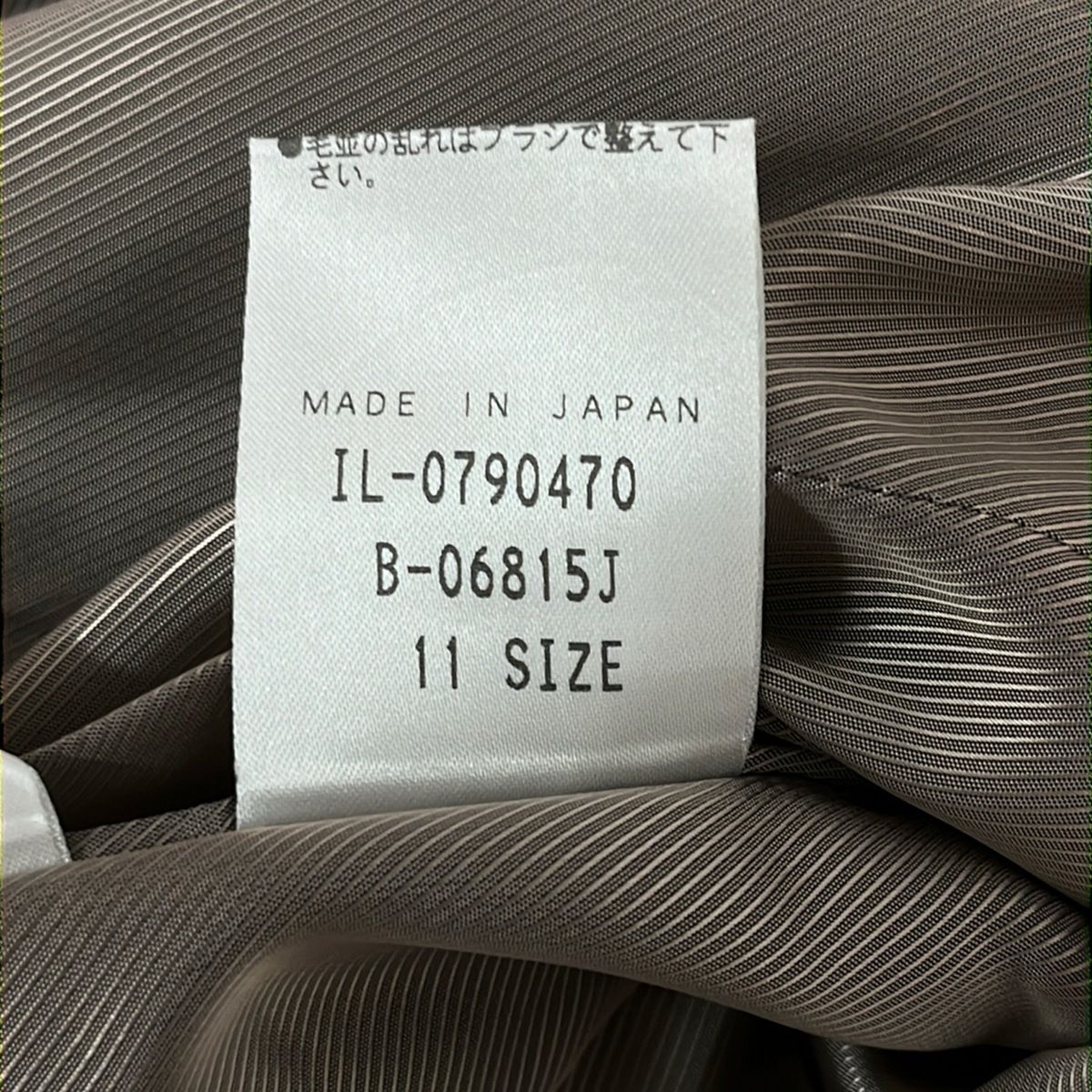 Leilian(レリアン) コート サイズ11 M レディース美品 - グレーベージュ 長袖/冬