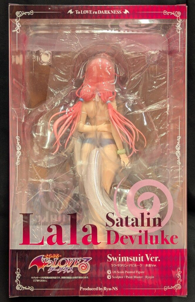 アルター 1/6スケール To LOVEる -とらぶる- ダークネス ララ