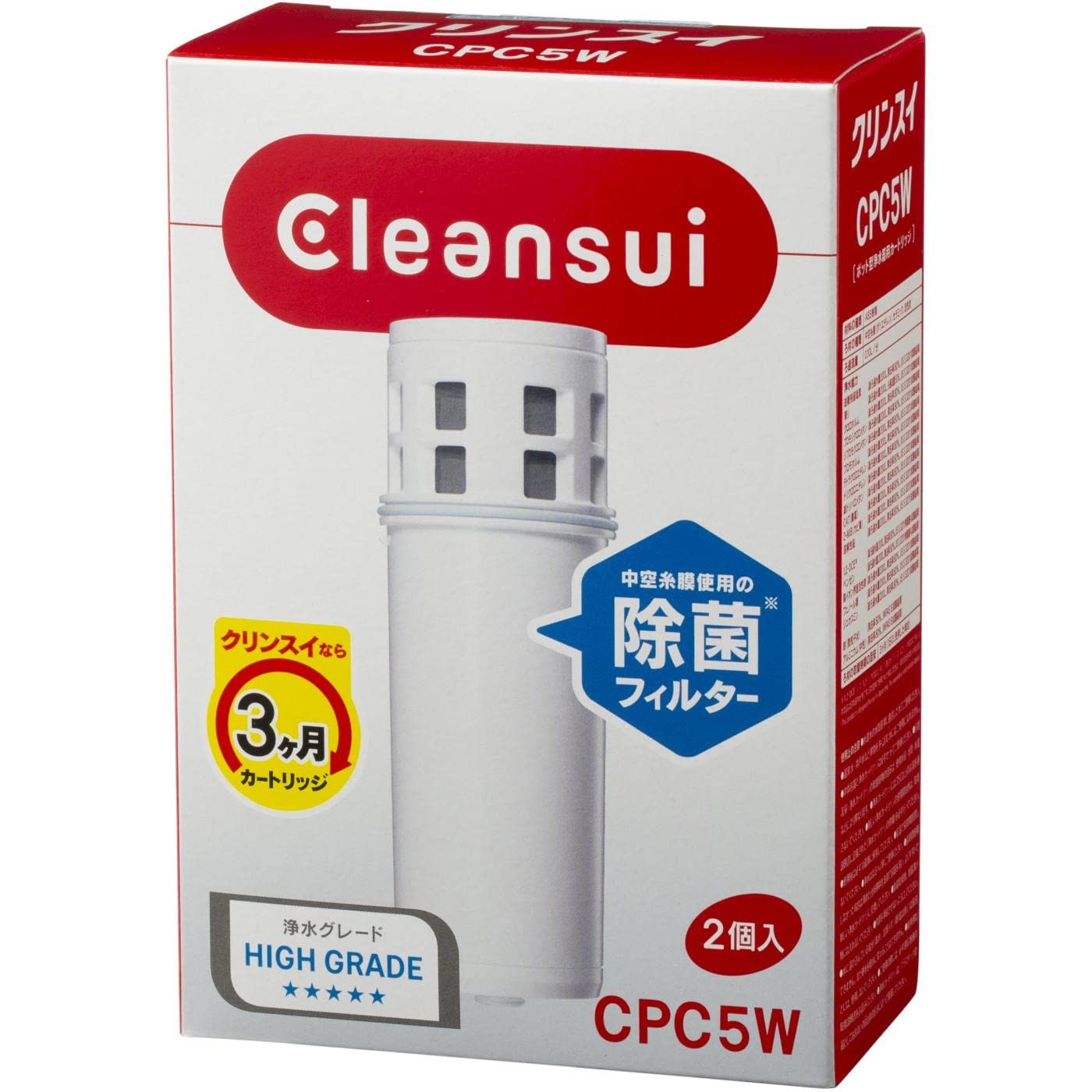 三菱レイヨン ポット型浄水器用交換カートリッジ スーパーハイグレード(2個入) CPC5W-NW″mn 253cf0cb