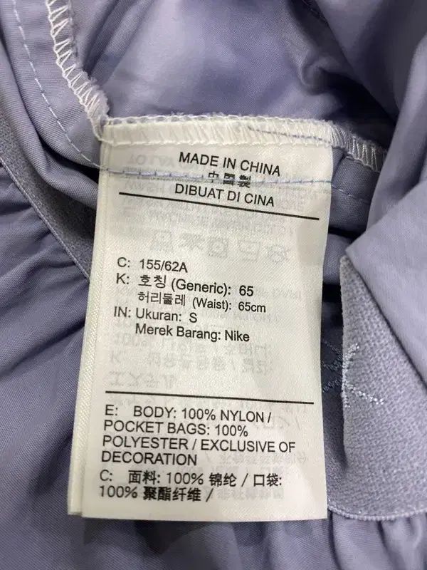 レディースS/NIKE 23SS フルジッパー カーゴスカート